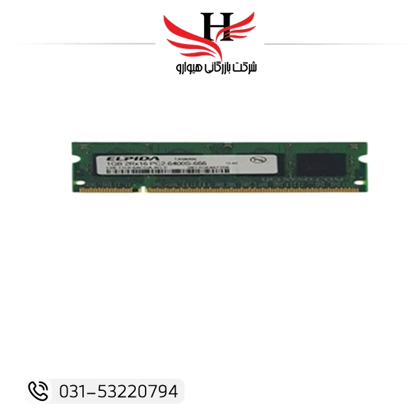 رم کامپیوتر استوک الپیدا ELPIDA DDR2 1GB PC2-6400U پخش عمده هیوارو